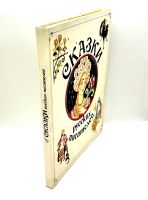 Лот: 24297730. Фото: 5. 📕 Сказки русских писателей. Аксаков...