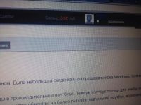 Лот: 4528568. Фото: 3. 17.3" Ноутбук MSI GE70 - Core... Компьютеры, оргтехника, канцтовары