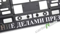 Лот: 7121200. Фото: 2. Рамка-книжка под гос.номер "Управление... Автозапчасти