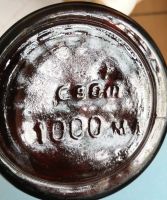 Лот: 20404785. Фото: 2. Бутыль медицинская из темного... Медицина