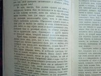 Лот: 25391075. Фото: 9. Гигиена семьи и обиходной жизни...