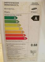 Лот: 10785779. Фото: 4. Стиральная машина Samsung WF3400N1V. Красноярск