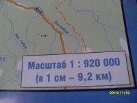 Лот: 3815104. Фото: 2. карта едем на озера. Справочная литература