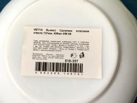 Лот: 8169587. Фото: 4. 🍚 Пиала VETTA 400 мл 15 см небьющаяся... Красноярск
