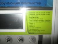 Лот: 3595200. Фото: 4. Детский развивающий ноутбук ОБМЕН. Красноярск