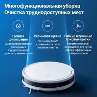 Лот: 20349619. Фото: 9. Робот-Пылесос Xiaomi Robot Vacuum...