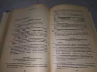 Лот: 19012634. Фото: 5. История Рима, Теодор Моммзен...