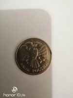 Лот: 15292538. Фото: 2. 20 руб 1992 ММД. Монеты