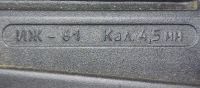 Лот: 22489825. Фото: 2. Пневматическая винтовка Baikal... Военно-спортивные игры