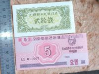 Лот: 13462405. Фото: 6. Банкнота 5 пять 20 чон Корея 1947...