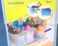 Лот: 6336192. Фото: 4. Контейнер на колёсах узкий 15... Красноярск