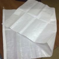 Лот: 12944664. Фото: 2. Мешок полипропиленовый 55*105мм... Хозтовары