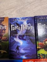 Лот: 25740188. Фото: 4. Полное издание «Гарри Поттер...
