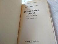 Лот: 19374036. Фото: 9. Одним лотом 8 книг из серии "50...