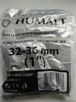 Лот: 13805771. Фото: 2. Хомуты трубные 1, 1.1/2, 3/4... Строительные материалы