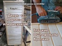 Лот: 12595197. Фото: 10. Двери входные деревянные утепленные...