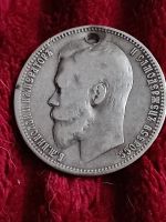 Лот: 19960299. Фото: 2. 1 рубль 1899 гурт ФЗ. По реже... Монеты