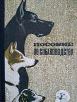 Лот: 25359504. Фото: 6. Книги 9