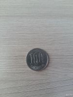 Лот: 10095258. Фото: 2. Монеты Турция, Япония, Россия. Монеты