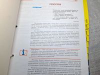 Лот: 25376895. Фото: 6. Oz wb , (2092321) ЕШКО полный...
