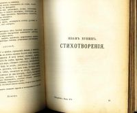 Лот: 18150322. Фото: 10. Сборник товарищества "Знание...