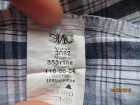 Лот: 8156527. Фото: 3. Рубашка. Дети растут