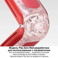 Лот: 24377750. Фото: 6. Набор Tenga Flip Zero и нагреватель...