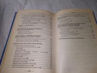 Лот: 12964489. Фото: 10. ок (05..02) Тайны маятника. Серия...
