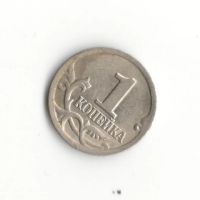 Лот: 6994698. Фото: 2. 1 копейка 2001 сп. Монеты