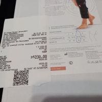 Лот: 17039349. Фото: 2. Фиксатор коленного сустава. Медицина