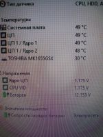 Лот: 19172865. Фото: 5. Samsung R528