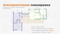 Лот: 15336988. Фото: 13. Растущий дом