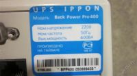 Лот: 2114128. Фото: 2. UPS 400VA Ippon Back Power Pro... Периферия