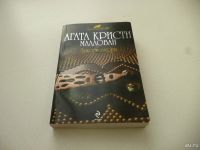 Лот: 9030095. Фото: 2. Агата Кристи. 5 детективов из... Литература, книги