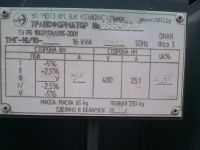 Лот: 5215329. Фото: 2. Трансформатор ТМГ-16/10-У1 16KVa... Электрооборудование