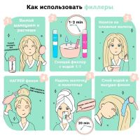 Лот: 16355819. Фото: 2. Маска-филлер для волос CP-1. Косметика и уход