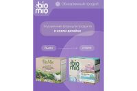 Лот: 23925050. Фото: 9. Стиральный порошок BioMio BIO-UNIVERSAL...