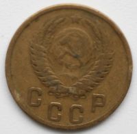 Лот: 5390670. Фото: 2. 2 копейки 1950 год. Монеты