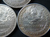 Лот: 8830744. Фото: 5. Лот из 6 полтинников 1922 ,1924...