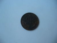 Лот: 19978017. Фото: 3. 1/2 копейки 1899г. Коллекционирование, моделизм