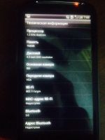 Лот: 4235716. Фото: 3. HTC Sensation/ обмен на nokia... Красноярск