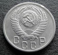 Лот: 11609989. Фото: 2. СССР монета 15 копеек 1950 год... Монеты