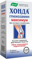 Лот: 23988989. Фото: 2. Хонда Глюкозамин максимум таб... Медицина