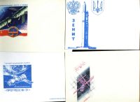 Лот: 20091266. Фото: 21. Е.П. Сашенков. Почтовые сувениры...