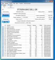 Лот: 20843639. Фото: 2. HDD 500gb SATA, жесткий диск для... Комплектующие