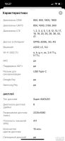 Лот: 15860927. Фото: 2. Samsung Galaxy A8+. Смартфоны, связь, навигация