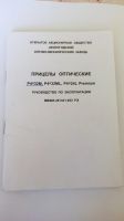 Лот: 20021842. Фото: 7. Продается Сайга 7,62*51