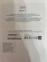 Лот: 25365997. Фото: 3. IPad Wi-Fi 5 поколения. Компьютеры, оргтехника, канцтовары