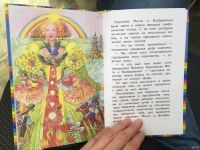 Лот: 13512562. Фото: 3. Евгений Пермяк "Королева Буль-Буль... Литература, книги