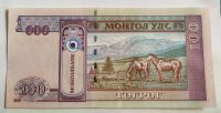 Лот: 25647662. Фото: 2. Монголия 100 тугриков 2020 ПРЕСС. Банкноты